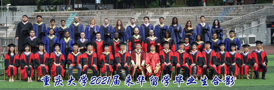 2021年毕业合影