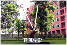 http://study.cqu.edu.cn/BackgroundProject/Files/images/20151203131445232建筑学部.png